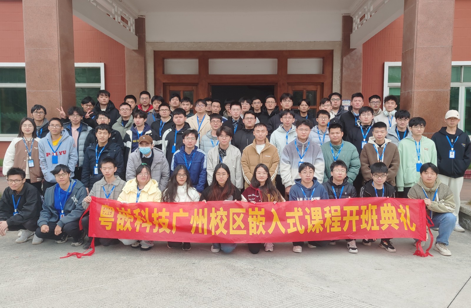 廣州2401嵌入式開發(fā)就業(yè)班