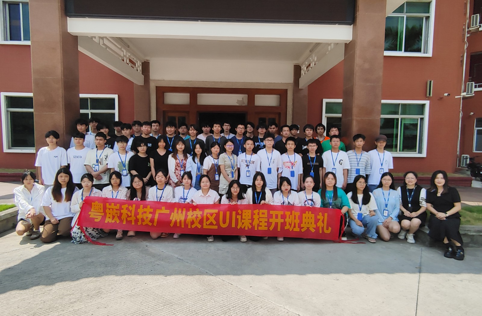 廣州2441UI設(shè)計(jì)就業(yè)班