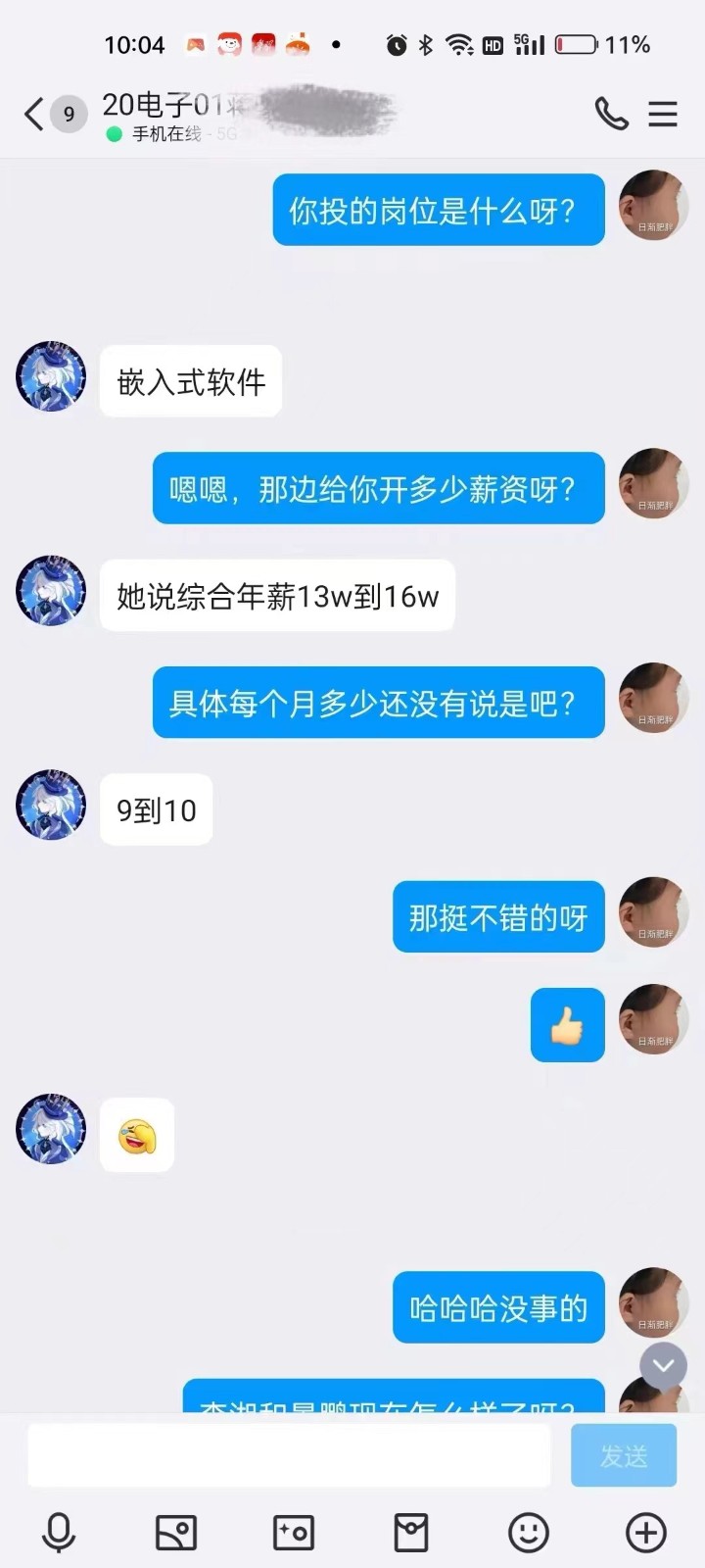 粵嵌嵌入式學(xué)員：粵嵌助力，offer夢(mèng)想成真