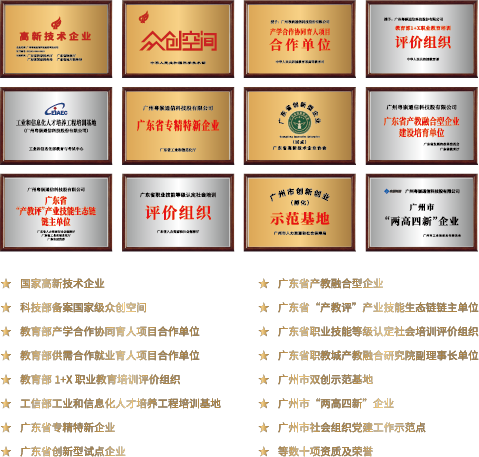 嵌入式人才培養(yǎng)的中流砥柱，引領(lǐng)未來(lái)十年行業(yè)發(fā)展