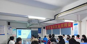 深圳市領(lǐng)世達(dá)科技有限公司專(zhuān)場(chǎng)招聘
